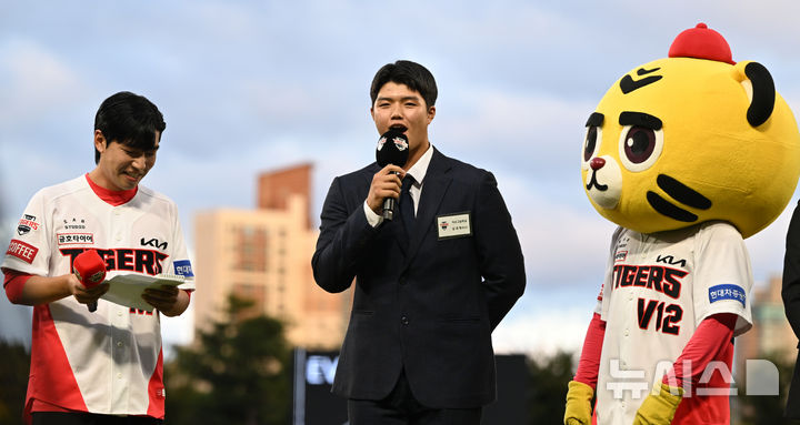 [광주=뉴시스] 김혜인 기자 = 2025 KBO 신인 드래프트에서 KIA 타이거즈에 1라운드 5순위 지명 받은 김태형 신인 선수가 24일 오후 광주 북구 광주-기아챔피언스필드에서 열린 2024프로야구 KIA 대 삼성 라이온즈의 경기 전 관중에게 인사하고 있다. 2024.09.24.hyein0342@newsis.com