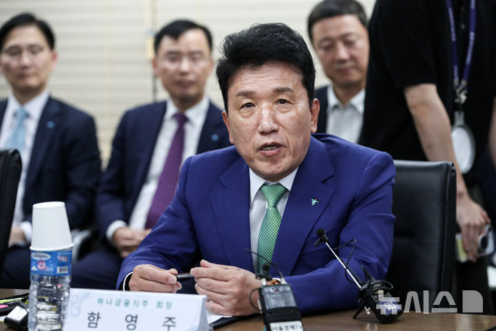 함영주 하나금융 회장 '부정채용 의혹' 오늘 대법 선고…2심 징역형 집유