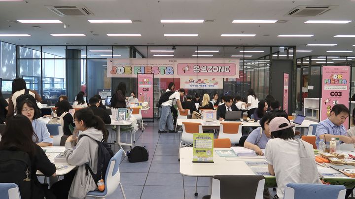 2024 SKU 잡페스타' 현장 (제공=서경대) *재판매 및 DB 금지