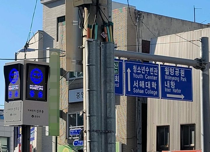 [군산=뉴시스] 미세먼지 신호등. (사진=뉴시스 DB). photo@newsis.com *재판매 및 DB 금지