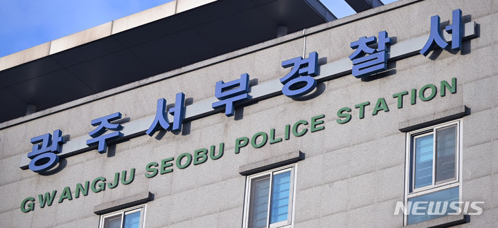 '7시간 동안 7번' 사고 낸 50대 만취 운전자 구속