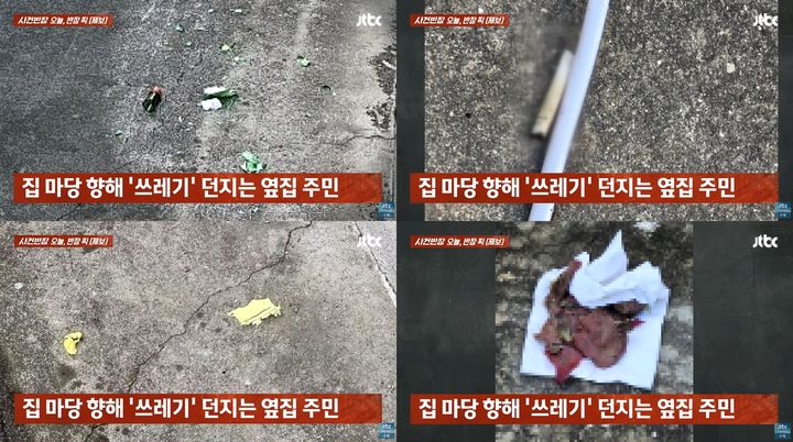 [서울=뉴시스] 일면식도 없는 옆 건물 이웃이 창문 밖으로 무단 투기한 쓰레기. (사진=JTBC '사건반장') *재판매 및 DB 금지