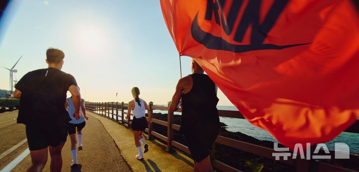 [서울=뉴시스]나이키 런 제주.2024.09.25.(사진=나이키 제공)photo@newsis.com