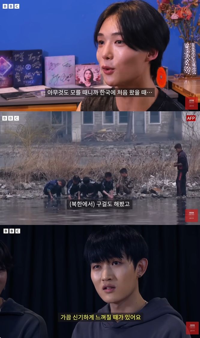 [서울=뉴시스] 그룹 '유니버스(1VERSE)'. (사진=BBC 코리아 유튜브 채널 캡처) 2024.09.25 photo@newsis.com  *재판매 및 DB 금지