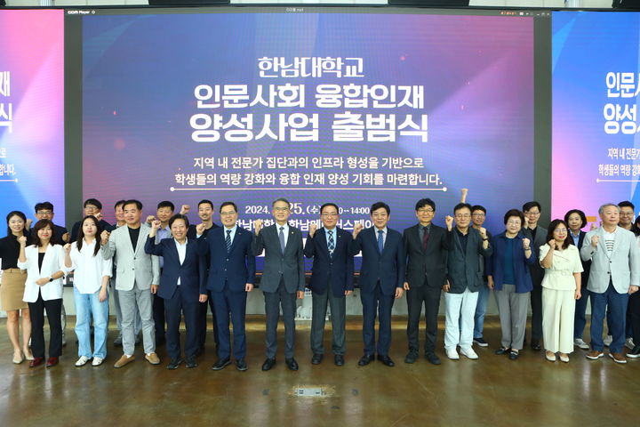 출범식 기념촬영 *재판매 및 DB 금지