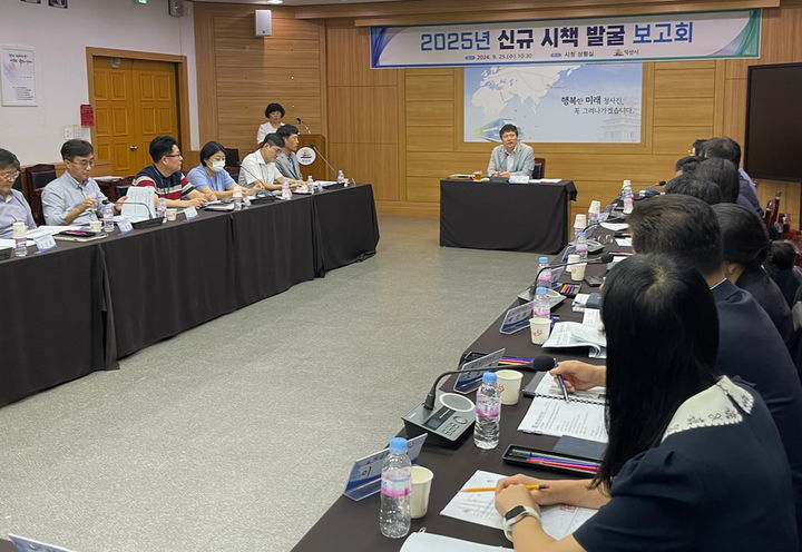 익산시, 2025년 신규 시책 발굴 보고회…53개 사업 검토