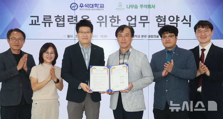 [완주=뉴시스]윤난슬 기자 = 전북 우석대학교 산학협력단은 25일 지역 바이오산업 발전을 위해 나무숨(주)와 업무협약을 체결했다고 밝혔다.2024.09.25.(사진=우석대 제공)