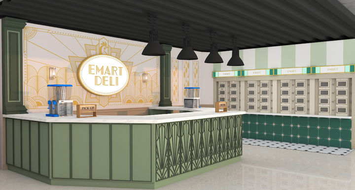 (사진=이마트 제공) *재판매 및 DB 금지