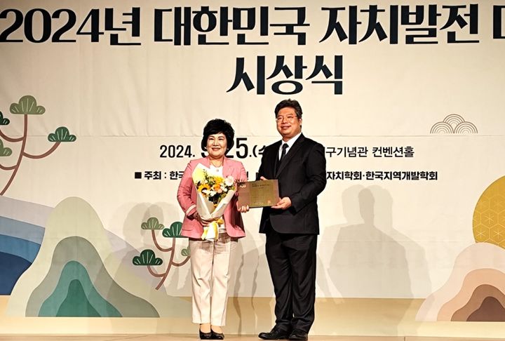 자치발전 대상 기초부문 수상하는 이정임(왼쪽) 제천시의원 *재판매 및 DB 금지