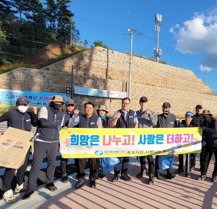 [홍성=뉴시스]한전MCS 홍성지점은 25일 대하축제가 열리는 홍성남당리를 찾아 축제장 주변 정화활동을 벌였다. 2024. 09. 25  *재판매 및 DB 금지