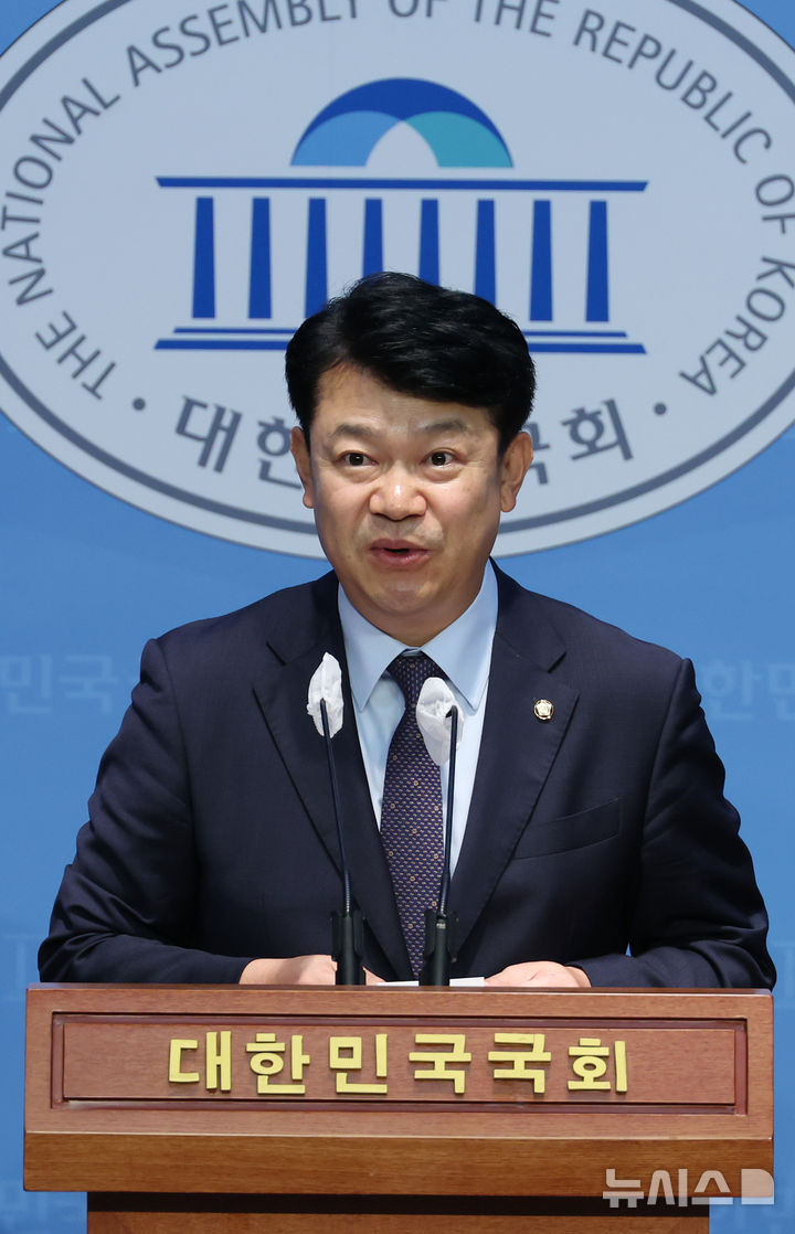 [서울=뉴시스] 고승민 기자 = 복기왕 더불어민주당 의원이 25일 서울 여의도 국회 소통관에서 당 사회적경제위원장 출마선언을 하고 있다. 2024.09.25. kkssmm99@newsis.com