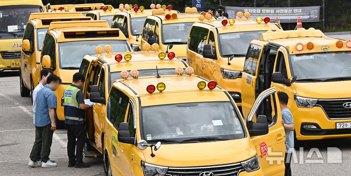 [수원=뉴시스] 김종택 기자 = 수원시와 경찰, 한국교통안전공단 경기남부본부 관계자들이 25일 경기도 수원시 장안구 수원종합운동장에서 어린이 통학버스 합동안전점검을 하고 있다. 2024.09.25. jtk@newsis.com