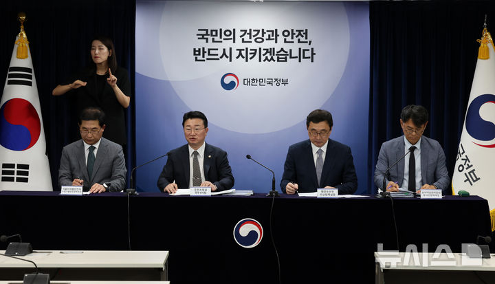 [서울=뉴시스] 배훈식 기자 = 김종문 국무조정실 국무1차장이 지난해 9월25일 오후 서울 종로구 정부서울청사에서 후쿠시마 오염수 방류 관련 브리핑을 하고 있다. 2024.09.25. dahora83@newsis.com