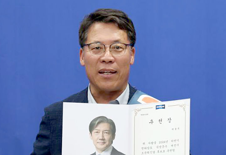 [곡성=뉴시스] 25일 오후 전남 곡성군 곡성읍 조국혁신당 박웅두 곡성군수 재선거 후보 사무소에서 선대위 출범식이 열린 가운데 박 후보가 공천장을 받고 있다. (사진=박웅두 후보사무소 제공). photo@newsis.com *재판매 및 DB 금지