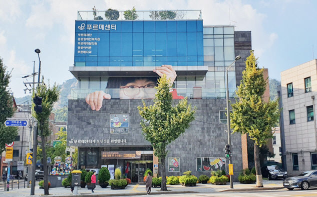 [서울=뉴시스]종로 아이존. 2024.09.26. (사진=종로아이존 제공) *재판매 및 DB 금지