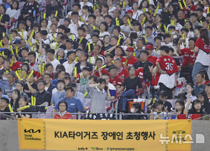 [광주=뉴시스]광주-기아 챔피언스필드’에서 진행된 야구 경기에 초청된 인원들이 경기를 관람하는 모습