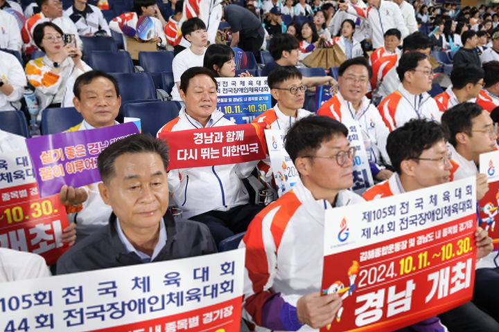 [창원=뉴시스]경남도, 창원NC파크에서 전국체전 홍보.2024.09.26.(사진=경남도 제공) photo@newsis.com *재판매 및 DB 금지