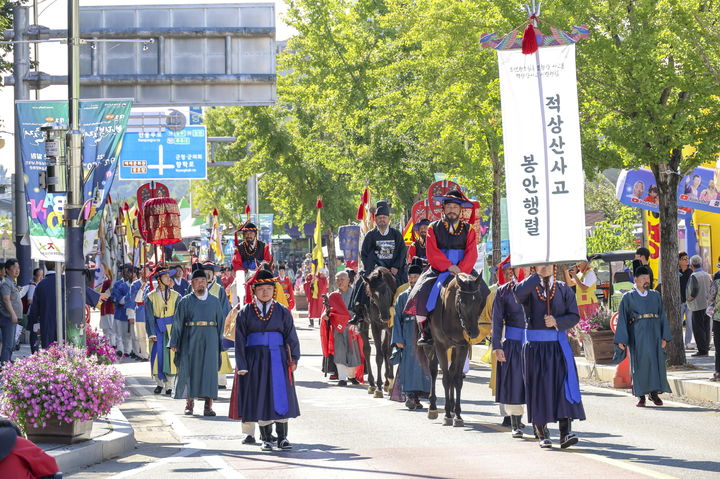 조선왕조실록 이안행렬(무주군 제공) *재판매 및 DB 금지