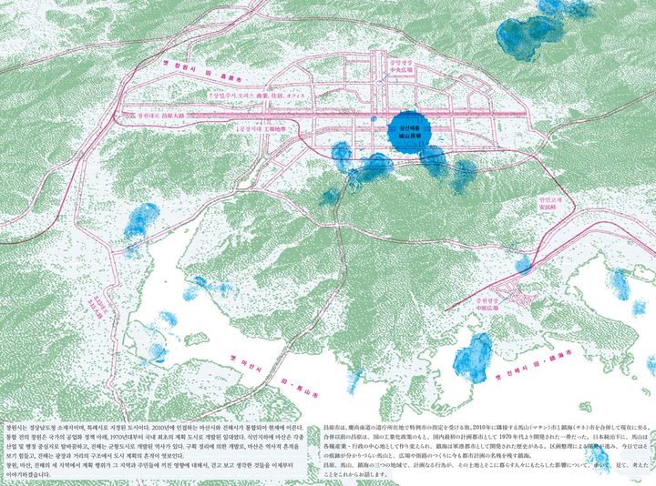 트랜스필드 스튜디오, 〈해발, 중심〉, 2024, 지도와 오디오 가이드, 2024 제7회 창원조각비엔날레 커미션, 사진 스튜디오 수직수평(홍철기), 제공 창원문화재단 · 2024 제7회 창원조각비엔날레 *재판매 및 DB 금지