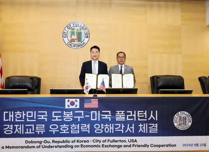 [서울=뉴시스]도봉구는 9월 23일(현지 시각) 미국 플러튼시와 경제교류 우호협력 협약(MOU)을 체결했다. 2024.09.26. (사진=도봉구 제공) *재판매 및 DB 금지