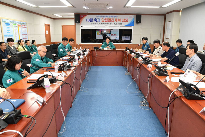 [진주=뉴시스]진주시, ‘진주 10월 축제’ 안전관리 실무위원회 개최. *재판매 및 DB 금지