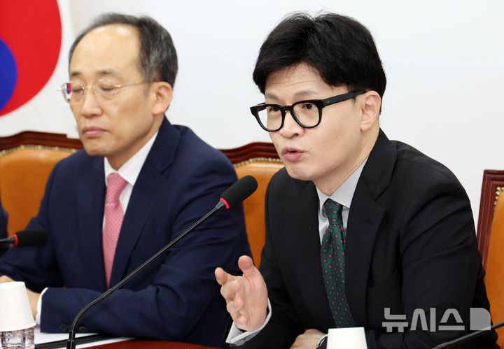 [서울=뉴시스] 조성우 기자 = 한동훈(오른쪽) 국민의힘 대표가 26일 오전 서울 여의도 국회에서 열린 최고위원회의에서 발언하고 있다. 2024.09.26. xconfind@newsis.com