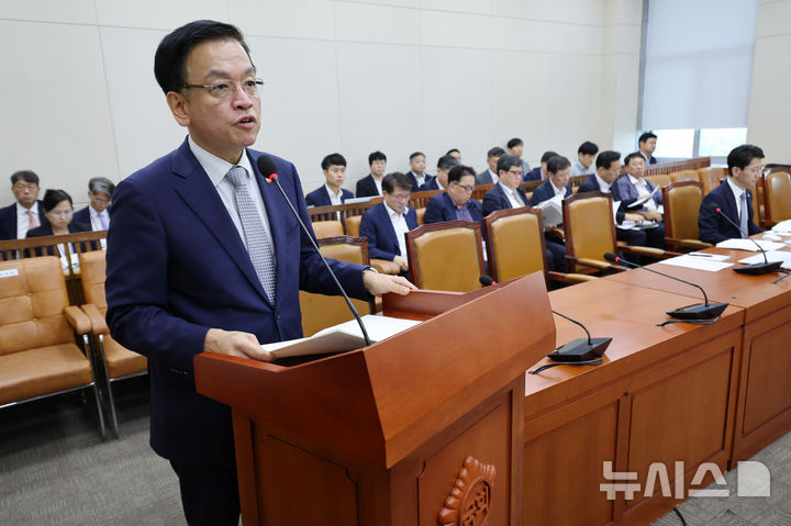 [서울=뉴시스] 조성우 기자 = 최상목 경제부총리 겸 기획재정부 장관이 26일 오전 서울 여의도 국회에서 열린 기획재정위원회 전체회의에서 세수 재추계 등에 대한 현안 보고를 하고 있다. 2024.09.26. xconfind@newsis.com