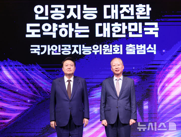 [서울=뉴시스] 조수정 기자 = 윤석열 대통령이 26일 서울 종로구 포시즌스호텔에서 열린 국가인공지능위원회 출범식 및 1차회의에서 법무법인 도울 대표이사인 강민구 법·제도분과위원장에게 위촉장을 수여하고 있다. 2024.09.26. chocrystal@newsis.com