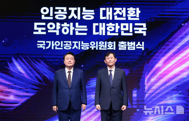 [서울=뉴시스] 조수정 기자 = 윤석열 대통령이 26일 서울 종로구 포시즌스호텔에서 열린 국가인공지능위원회 출범식 및 1차회의에서 전 디지털플랫폼정부위원회 위원장인 고진 산업·공공분과위원장에게 위촉장을 수여 뒤 기념촬영하고 있다. 2024.09.26. chocrystal@newsis.com