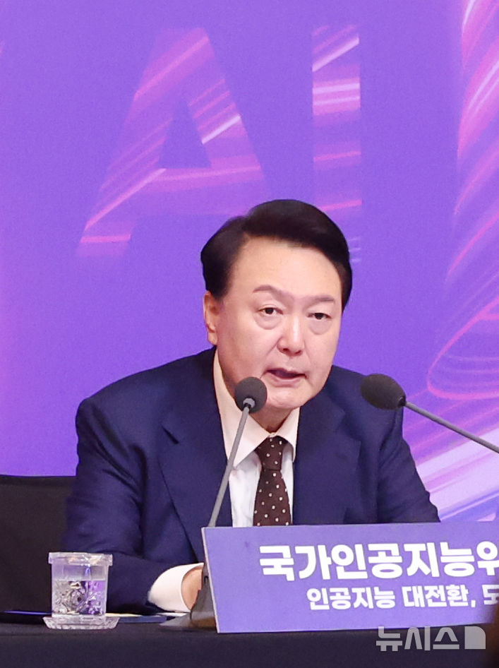 [서울=뉴시스] 조수정 기자 = 윤석열 대통령이 26일 서울 종로구 포시즌스호텔에서 열린 국가인공지능위원회 출범식 및 1차회의에서 발언을 하고 있다. 2024.09.26. chocrystal@newsis.com