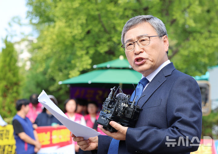 [서울=뉴시스] 김근수 기자 = 서울시교육감 진보 단일후보 정근식 예비후보가 26일 오전 서울 종로구 서울시교육청 앞에서 기자회견에서 발언하고 있다. 2024.09.26. ks@newsis.com