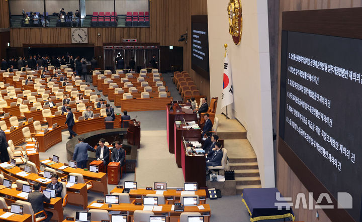 [서울=뉴시스] 조성우 기자 = 26일 오후 서울 여의도 국회에서 열린 제418회국회(정기회) 제9차 본회의에서 방송 4법과 '전 국민 25만원 지원법'(민생회복지원금지급 특별조치법), '노란봉투법'(노동조합·노동관계조정법 개정안)에 대한 재표결이 진행되고 있다. 2024.09.26. xconfind@newsis.com