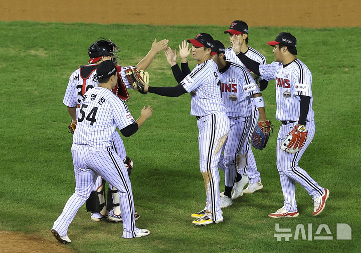 [서울=뉴시스] 정병혁 기자 = 26일 서울 송파구 잠실야구장에서 열린 2024 KBO리그 키움 히어로즈 대 LG 트윈스의 경기, 6-3으로 승리한 LG선수들이 기뻐하고 있다. 2024.09.26. jhope@newsis.com