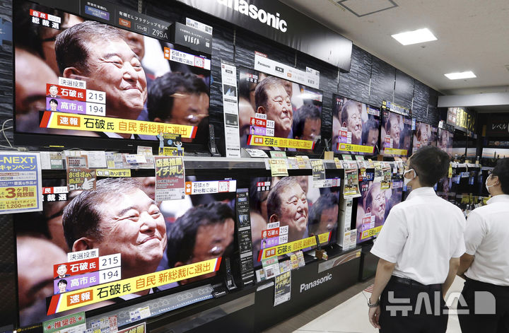 [후쿠오카=AP/뉴시스] 일본 남부 규슈 후쿠오카에 있는 전자제품 전문매장. 자료사진. 2026.10.29
