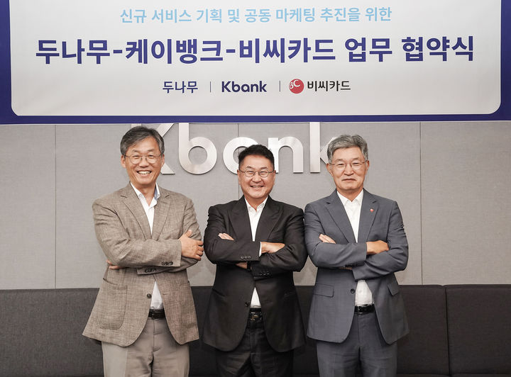 서울 을지로 케이뱅크 본사에서 열린 '신규 서비스 기획 및 공동 마케팅 추진을 위한 두나무-케이뱅크-BC카드 업무협약식'에서 최우형 케이뱅크 은행장(왼쪽부터)과 이석우 두나무 대표, 최원석 BC카드 사장이 기념 촬영을 하고 있다.(사진=케이뱅크 제공) *재판매 및 DB 금지