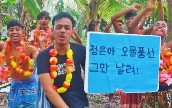 [서울=뉴시스] 팀 아짐키야는 25일 '독도는 한국 땅'이라는 제목의 영상을 게시했다. (사진=유튜브 갈무리) *재판매 및 DB 금지