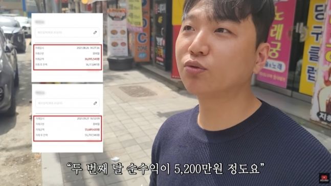 (사진=유튜브 채널 '휴먼스토리' 캡처) *재판매 및 DB 금지