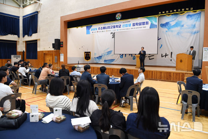 [완주=뉴시스] 유희태 전북 완주군수가 전북하이텍고등학교 입학설명회에서 직접 수소정책을 설명하고 있다. *재판매 및 DB 금지