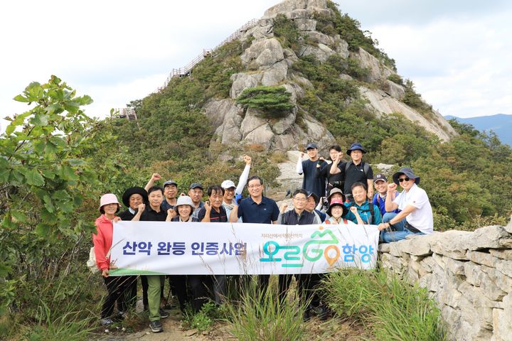 [함양=뉴시스] 함양군청 *재판매 및 DB 금지 *재판매 및 DB 금지