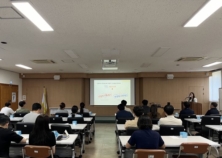 [인천=뉴시스] 26일 인천환경공단 직원들이 ‘찾아가는 정신건강 증진교육’을 받고 있다. (사진=인천환경공단 제공) 2024.09.27. photo@newsis.com   *재판매 및 DB 금지