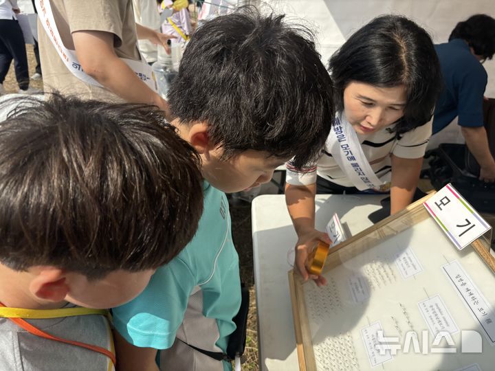 [시흥=뉴시스] 시흥시가 갯골생태공원에서 말라리아 환자 확산 방지 캠페인을 전개했다. (사진=시흥시 제공). *재판매 및 DB 금지