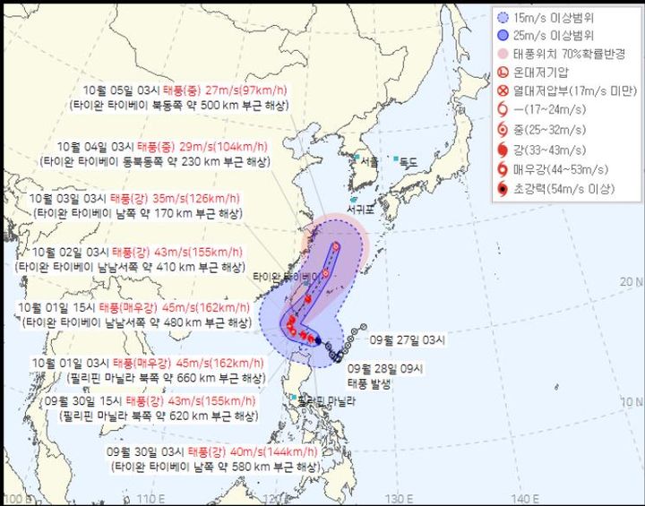 [서울=뉴시스] 18호 태풍 '끄라톤'이 지난 28일 필리핀 마닐라 부근 해상에서 발생했다. 30일 대만 남쪽 해역에 위치한 끄라톤은 10월로 접어들며 대만 동쪽을 지나 북상할 것으로 예상된다. (사진=기상청 제공) 2024.09.30. photo@newsis.com *재판매 및 DB 금지