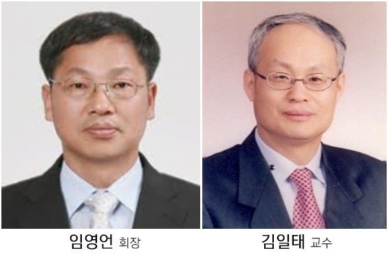[광주=뉴시스] 임영언 재외한인학회 회장과 김일태 전남대 석좌교수. *재판매 및 DB 금지