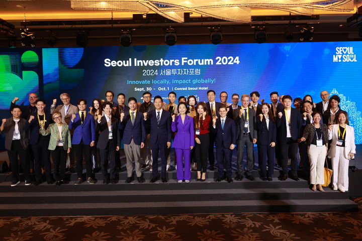 [서울=뉴시스] 오영주 중소벤처기업부 장관이 30일 서울 영등포구 콘래드호텔에서 개최된 '2024 서울투자자포럼'에서 참석자들과 기념 촬영을 하고 있다. (사진=중소벤처기업부 제공) 2023.09.30. photo@newsis.com *재판매 및 DB 금지