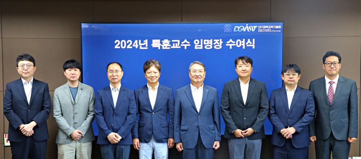 [대구=뉴시스] 대구경북과학기술원(DGIST)는 우수 교원들에게 교육 및 연구에 전념할 수 있는 환경을 제공하고 세계적 수준의 성과를 창출할 수 있도록 '특훈교수' 제도를 시행한다. (사진 = DGIST 제공) 2024.09.30. photo@newsis.com *재판매 및 DB 금지