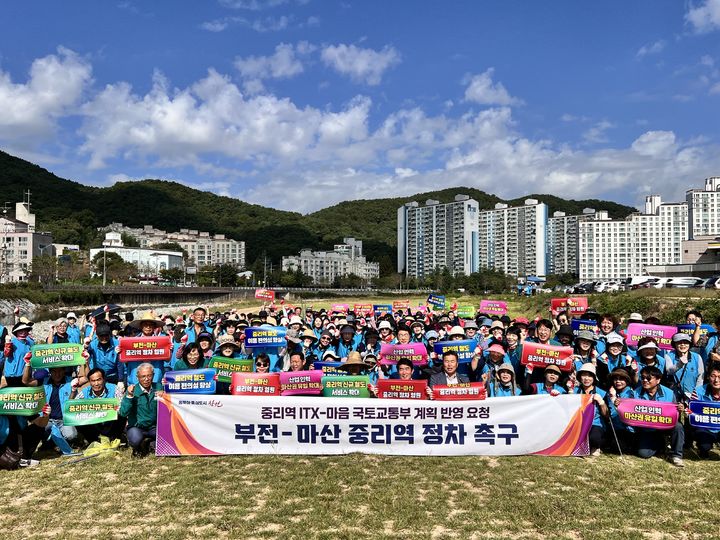 [창원=뉴시스] 강경국 기자 = 경남 창원시 마산회원구 이·통장연합회 회원들이 30일 부전-마산선 운행 열차의 중리역 정차를 촉구하는 캠페인을 펼치고 있다. (사진=창원시청 제공). 2024.09.30. photo@newsis.com *재판매 및 DB 금지