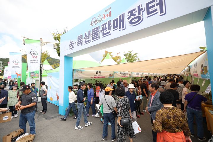 [산청=뉴시스] 산청군청 제24회 산청한방약초축제장을 방문하는 관람객*재판매 및 DB 금지 *재판매 및 DB 금지