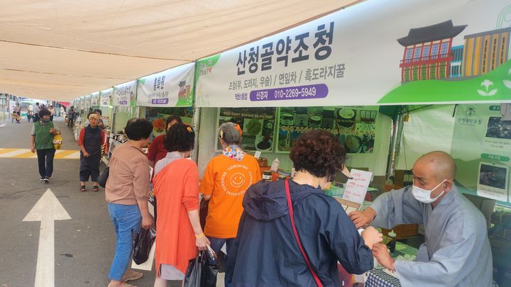 [산청=뉴시스] 서희원 기자= 제24회 산청한방약초축제장을 방문하는 관람객이 약초시장을 둘러보고 있다.2024. 09. 30. shw1881@newsis.com *재판매 및 DB 금지