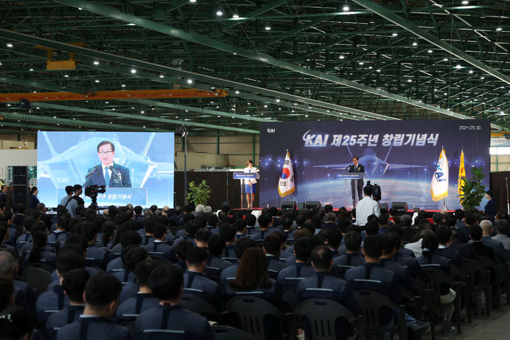 [서울=뉴시스] KAI 본사에서 이뤄진 창립 25주년 기념행사. (사진=KAI 제공) 2024.09.30. photo@newsis.com *재판매 및 DB 금지