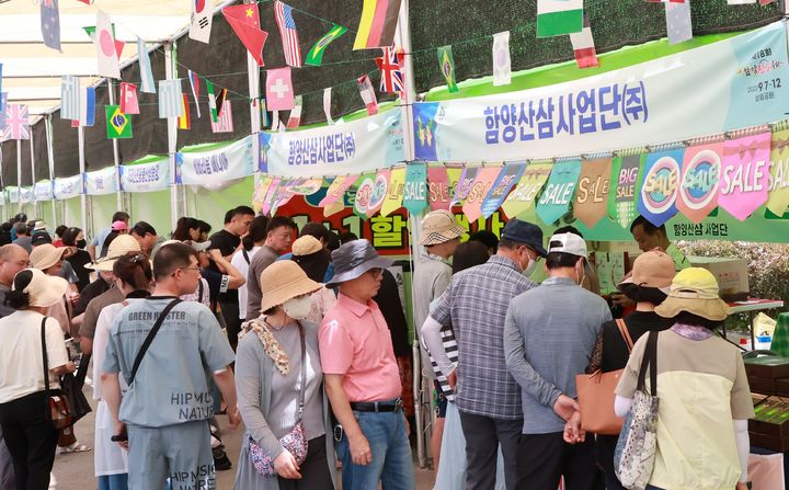 [함양=뉴시스] 함양군청 제18회 함양산삼축제 판매 부스 *재판매 및 DB 금지 *재판매 및 DB 금지